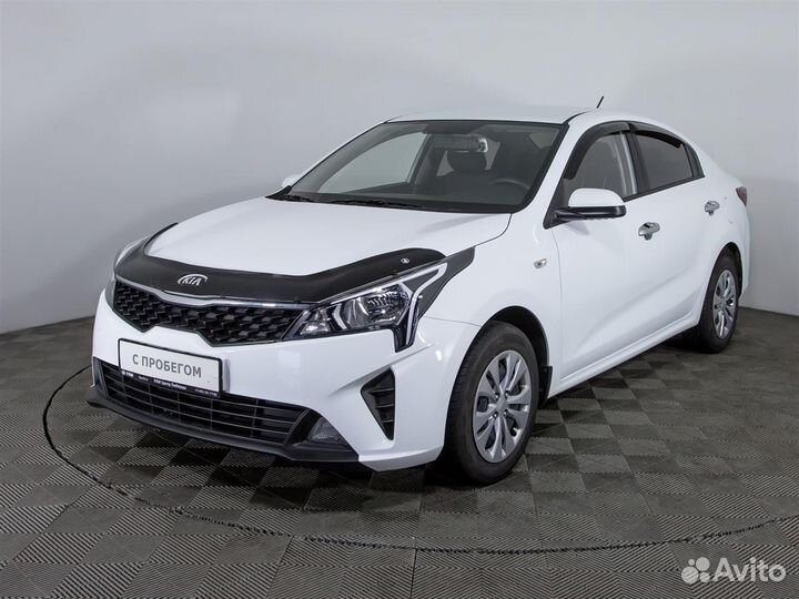Kia Rio, 2020