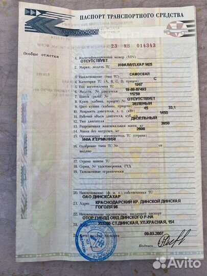 IFA Multicar 25, 1987