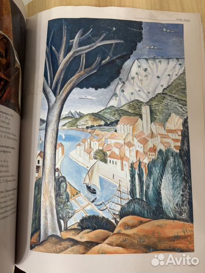 Альбомы по искусству