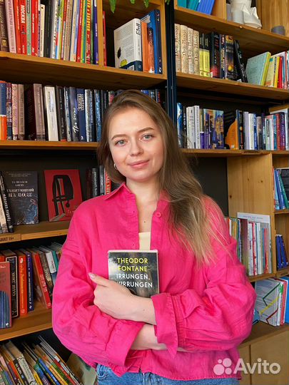 Репетитор по немецкому языку