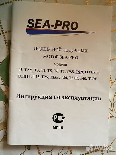 Лодка с мотором