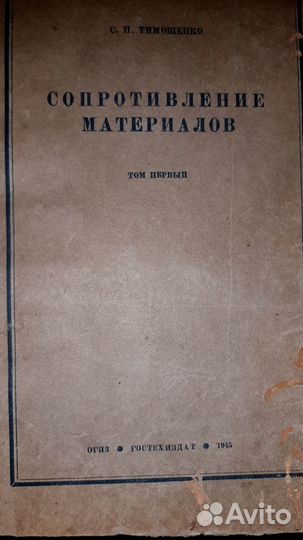 Научные книги
