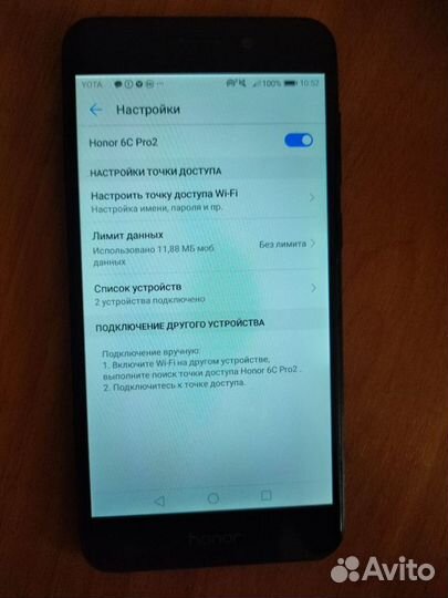 HONOR 6C Pro, 3/32 ГБ