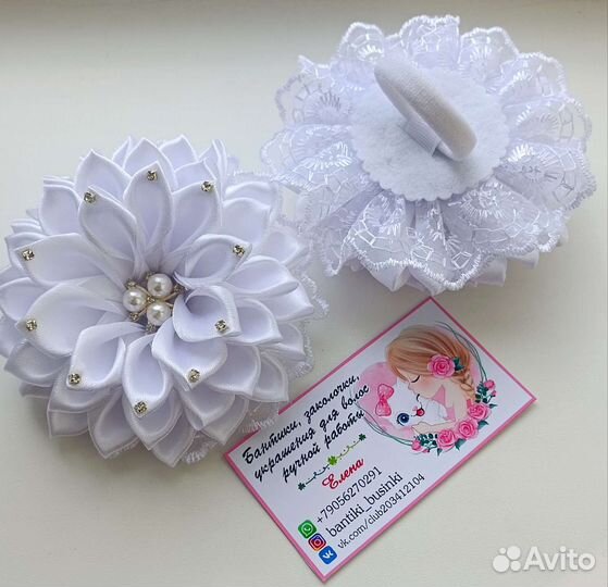 Резинки для волос ручной работы