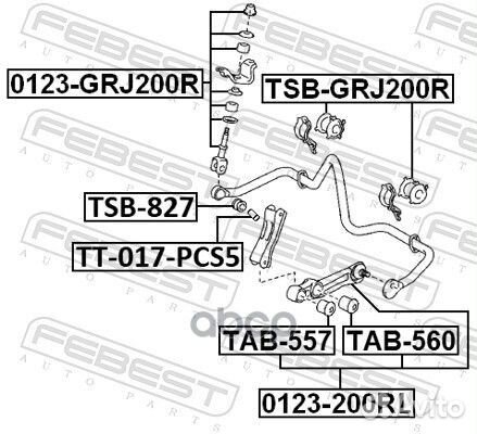 Тяга стабилизатора задняя toyota land cruiser 200