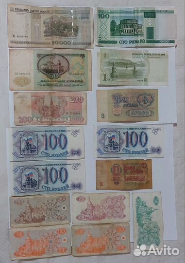 Купоны 50, 100