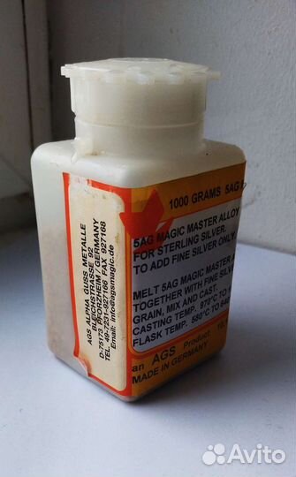 Бронза для литья