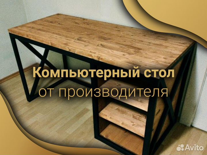 Тумба в ванную. Тумбочка для ванной лофт