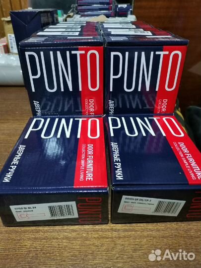 Дверные ручки