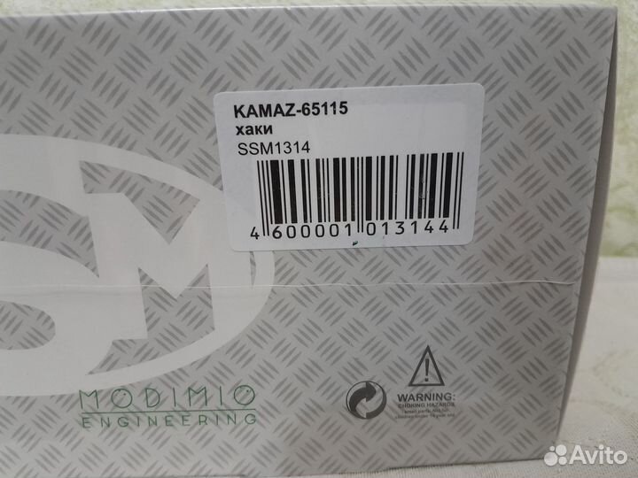 Новый Камаз 65115 от ssm 1314 в 1:43