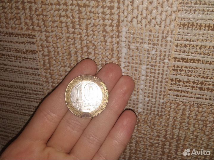 Монеты 2002 года