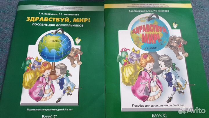 Учебные пособия