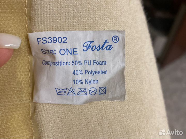 Фиксатор верхней конечности