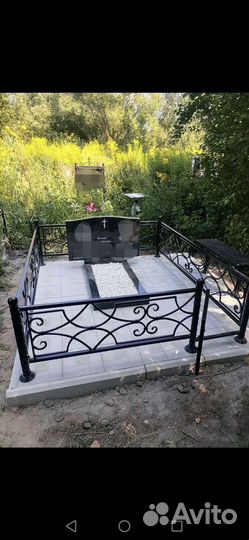 Благоустройство могил