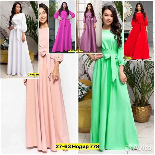 Пакеты одежды