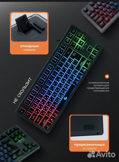 Игровая мембранная клавиатура