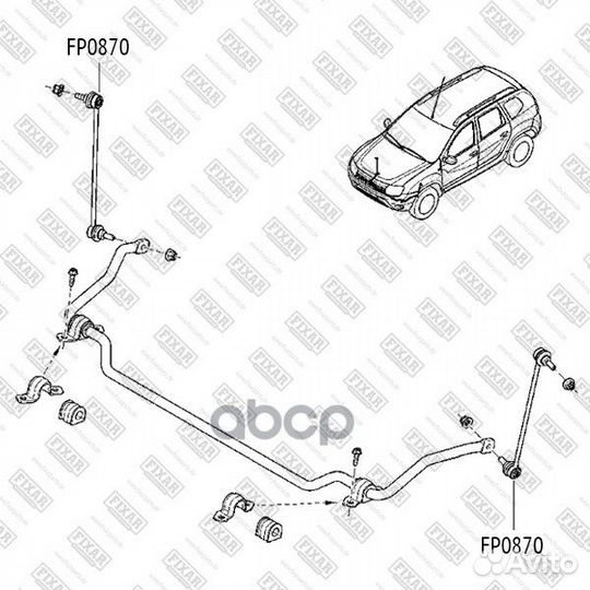 Тяга стабилизатора передняя левая/правая renault
