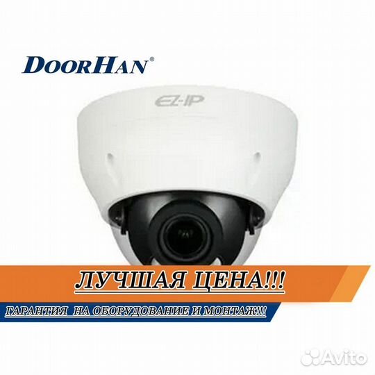 Камера видеонаблюдения