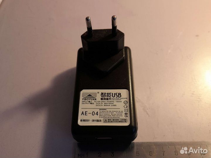 Блок питания ае-04