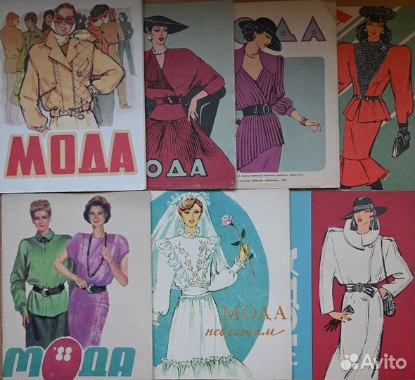 Брошюры мод с выкройками (7 шт)