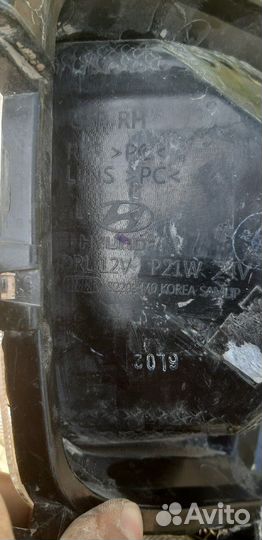 Фара противотуманная правая 92208M0