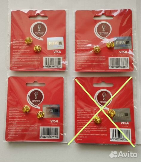 Значки Чемпионат мира по футболу 2022 Катар