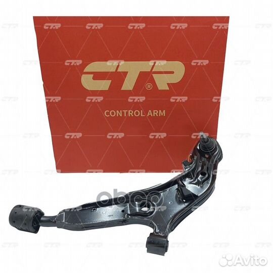 CQN41) Рычаг подвески передней нижний левый