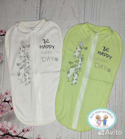 Пеленка кокон на молнии