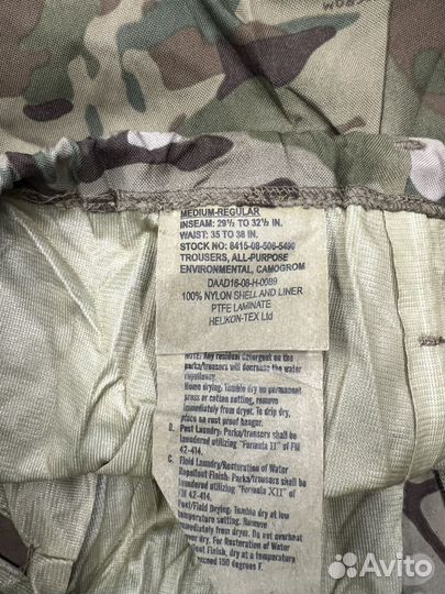 Костюм Helikon Tex