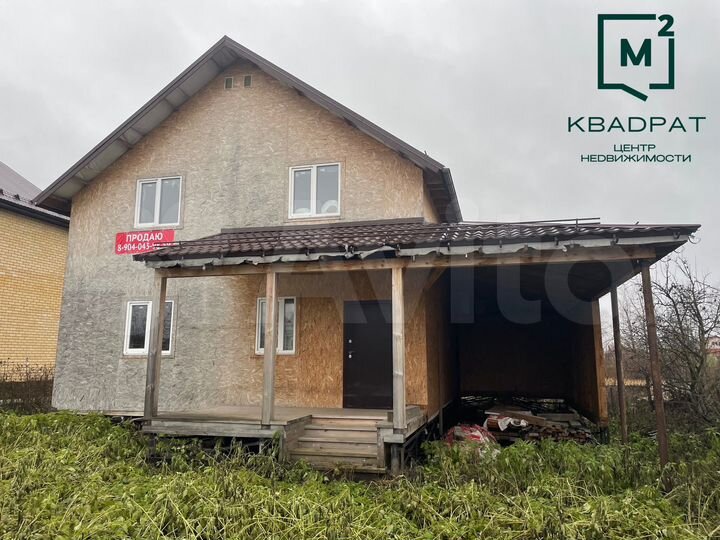 Дом 185 м² на участке 18 сот.