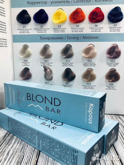 Kapous Blond Bar Крем-краска с экстрактом жемчуга