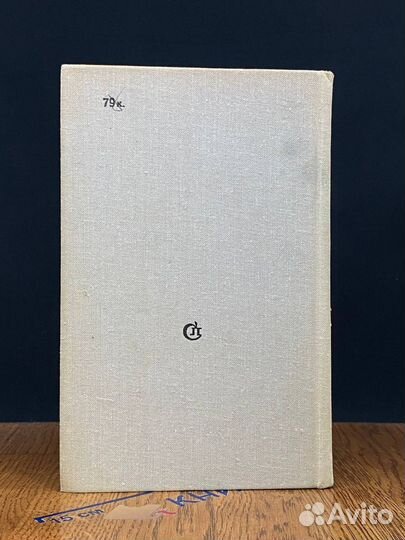 Скутаревский