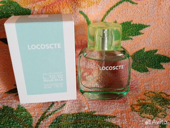 Парфюмерия