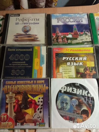 Диски с играми на пк
