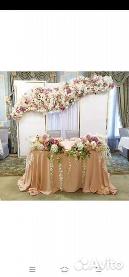 Оформление свадьбы,свадебная арка