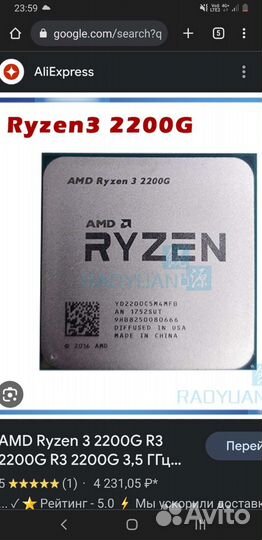 Ryzen 3 2200g