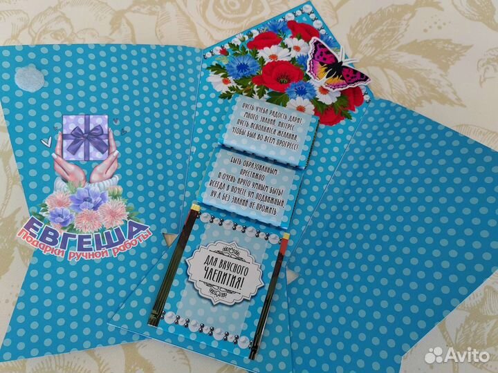 Открытки женские универсальные