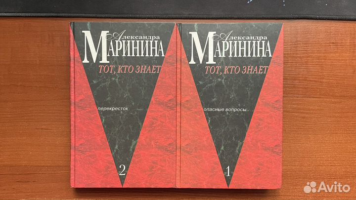 А.Маринина, 4 детектива