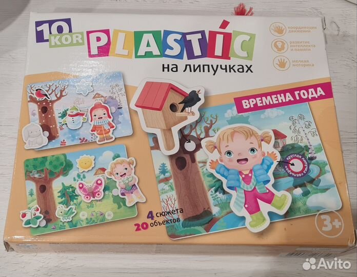 Развивающие игрушки от 2 лет