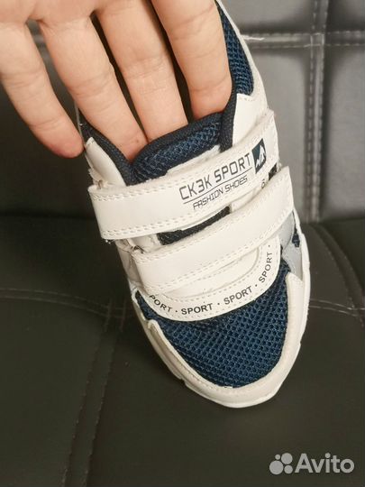 Кроссовки для мальчика 32 размер