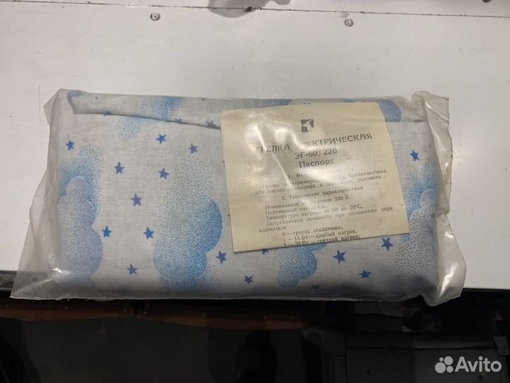 Грелка электрическая, советская
