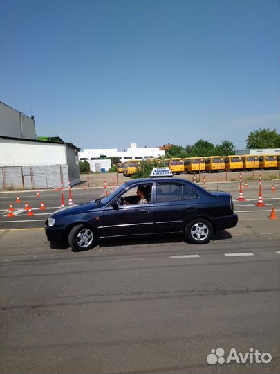 Автоинструктор женщина на акп