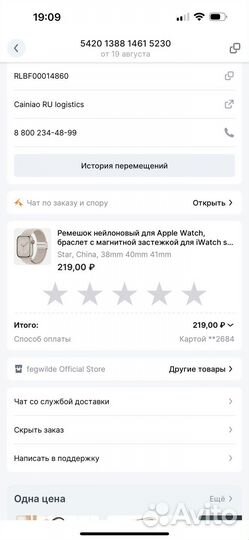 Ремешок apple watch резиновый 38/40/41