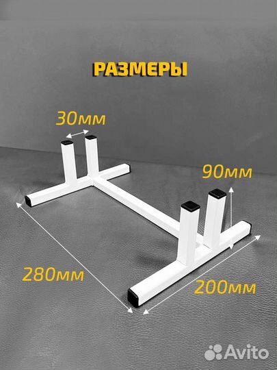 Подставка кварцевого обогревателя