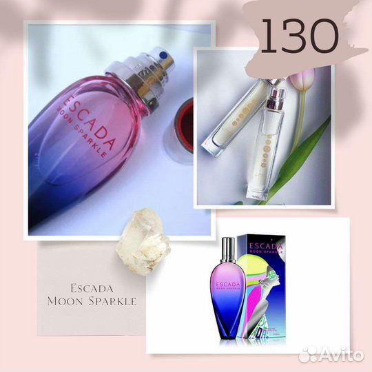 Escada moon sparkle 50мл