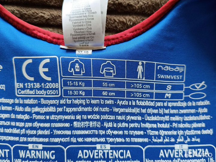 Жилет для купания,плавания