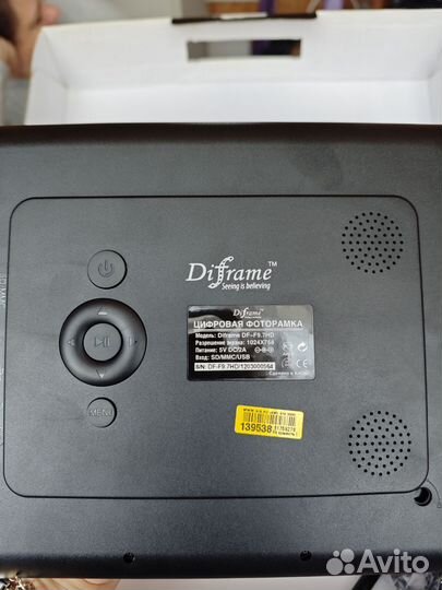 Фоторамка Diframe DF-F9,7HD
