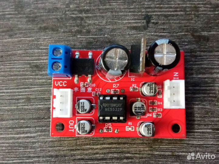 Фонокорректор для винила