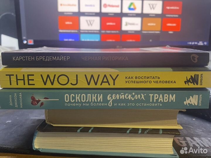 Книги