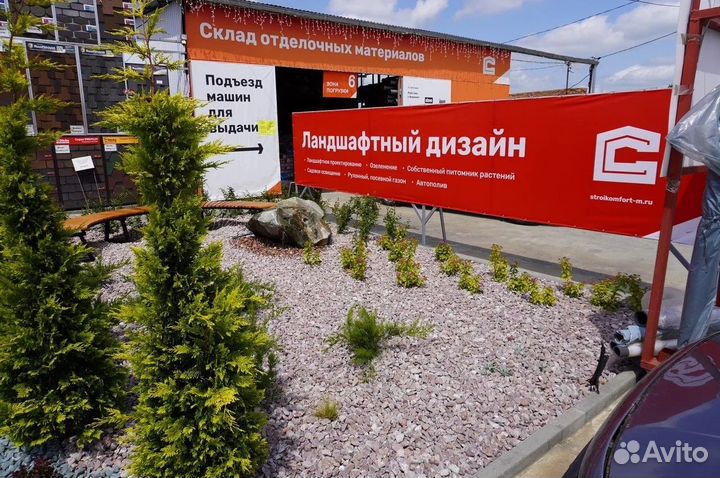 Сетка дорожная 50х50 3мм 1*2